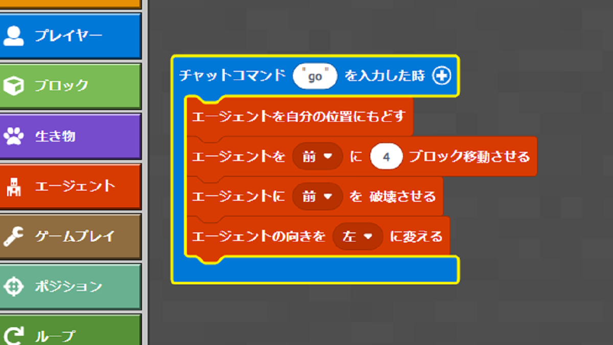 初めてのプログラミング